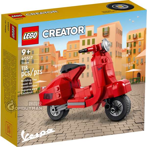 LEGO 40517 Vespa (Creator)