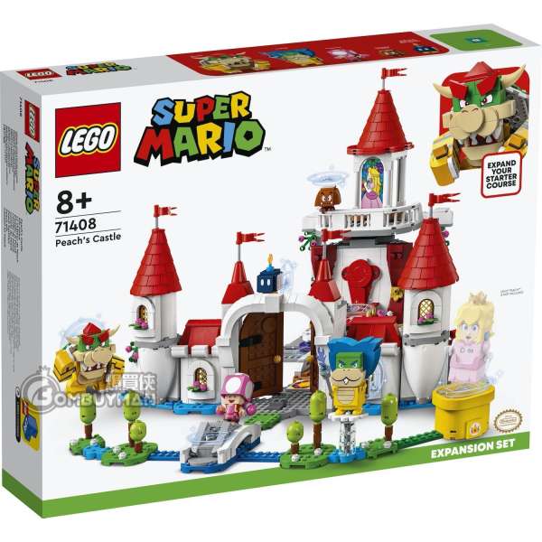LEGO 71408 Peach’s Castle Expansion Set 碧姬公主的城堡擴充版圖 (Super Mario 超級瑪利奧)