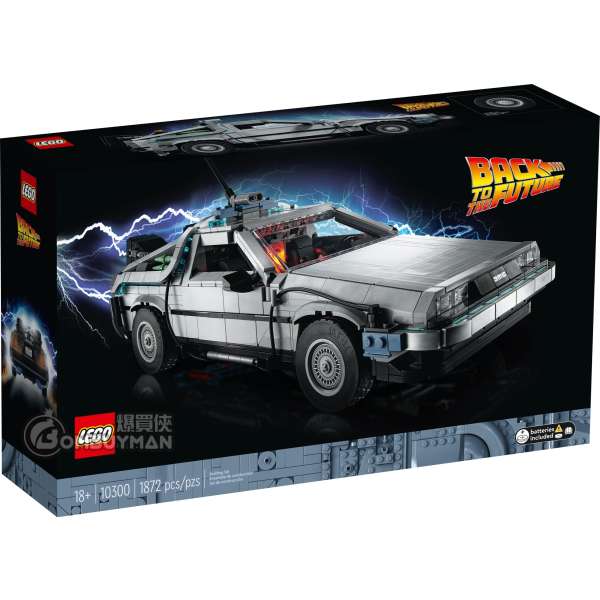 LEGO 10300 Back to the Future Time Machine 回到未來時光機 (Creator Expert)