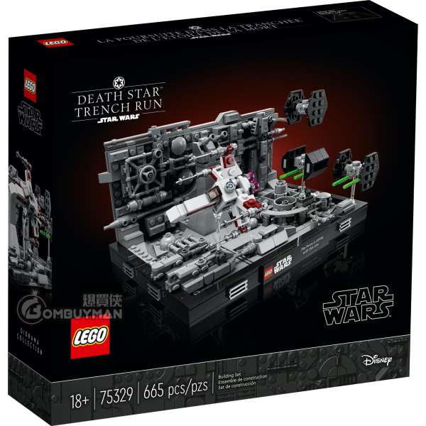 LEGO 75329 Death Star™ Trench Run Diorama (Star Wars™)