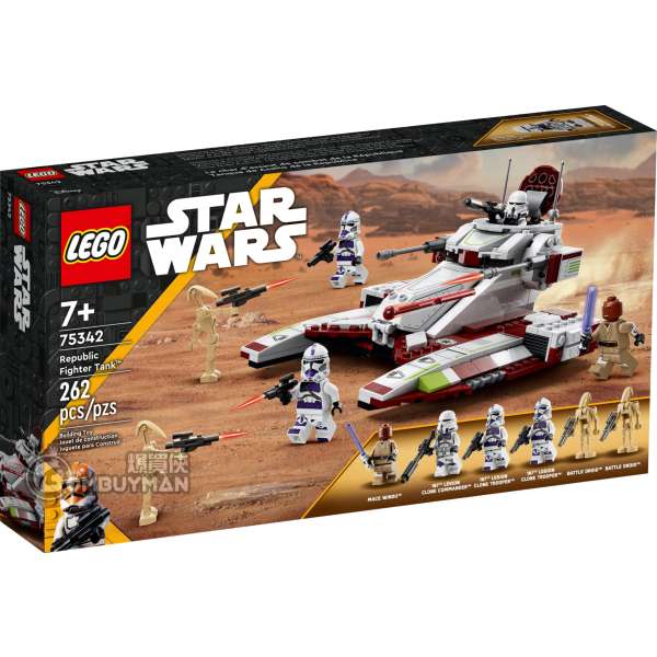 LEGO 75342 Republic Fighter Tank™ 共和國戰鬥坦克 (Star Wars™ 星球大戰)