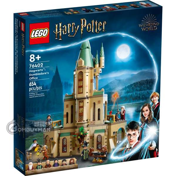 LEGO 76402 Hogwarts™: Dumbledore’s Office 霍格華茲：鄧不利多的辦公樓 (Harry Potter™ 哈利波特) 