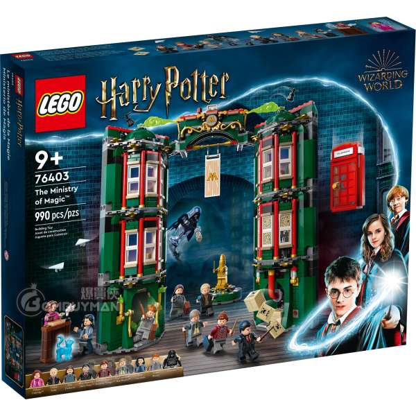 LEGO 76403 The Ministry of Magic™ (Harry Potter™ 哈利波特)