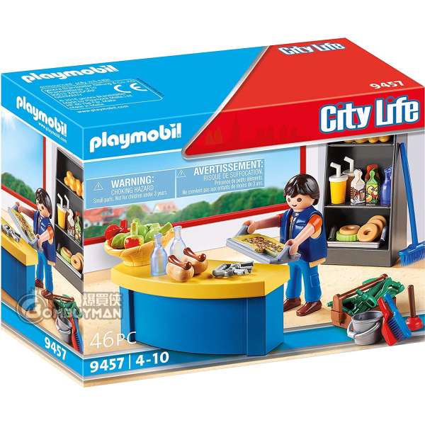 Playmobil 9457 School Janitor (City Life)
