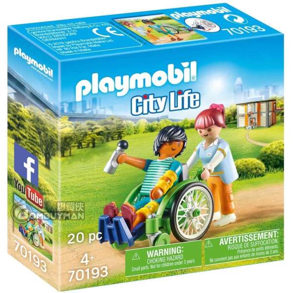 Playmobil 70193 Patient in Wheelchair (City Life)