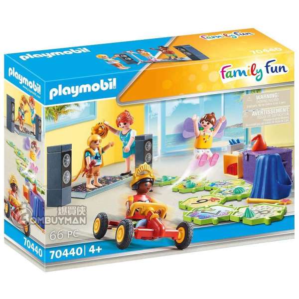 Playmobil 70440 Kids Club (Family Fun)