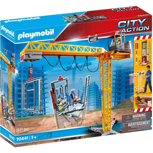 Playmobil 70441 RC Crane with Building Section (City Action)