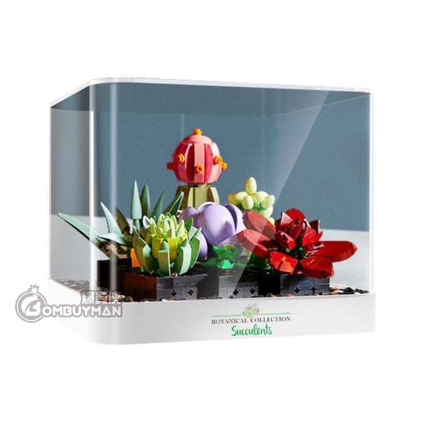 Light Your Bricks LEGO 10309 Succulents 多肉植物專用展示盒 (不含LEGO)