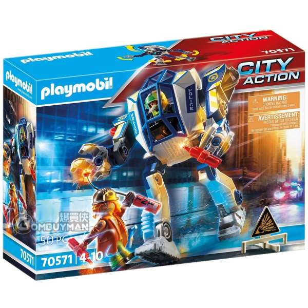 Playmobil 70571 Special Operations Police Robot (City Action)