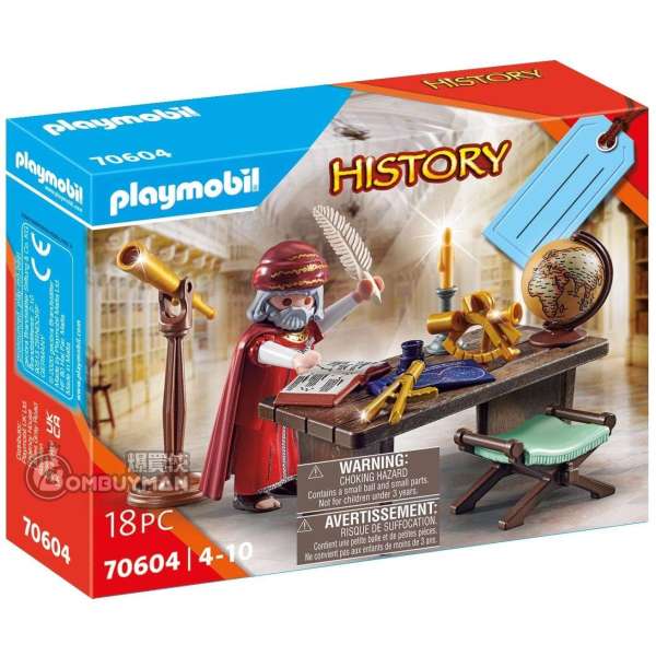 Playmobil 70604 Stargucker (History)