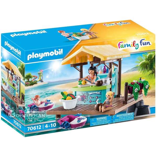Playmobil 70612 Paddle Boat Rental (Family Fun)
