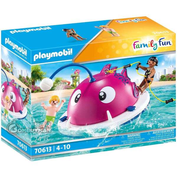 Playmobil 70613 Swimming Island (Family Fun)