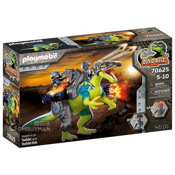 Playmobil 70625 Spinosaurus: Double Defense Power (Dino Rise)