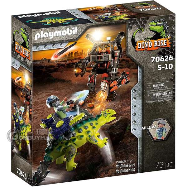 Playmobil 70626 Saichania: Invasion of the Robot (Dino Rise)