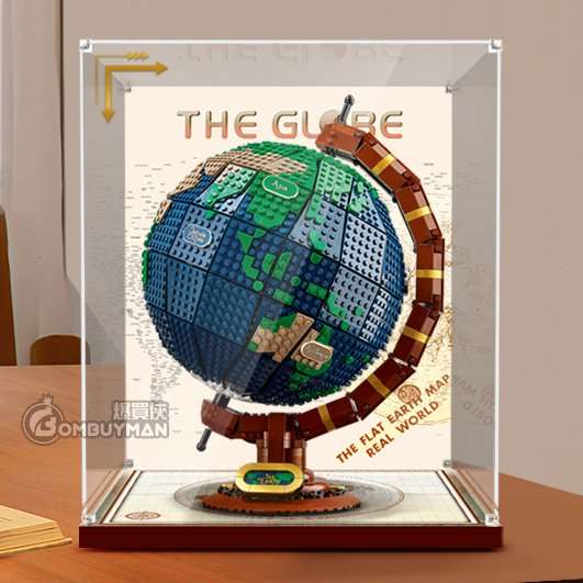 Light Your Bricks LEGO 21332 The Globe 地球儀拼搭款展示盒 (須自行組裝 不包含LEGO)