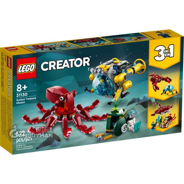 LEGO 31130 Sunken Treasure Mission 沉沒的寶藏任務 (Creator 3in1)