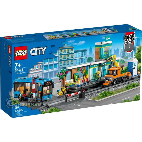 LEGO 60335 Train Station 火車站 (City)