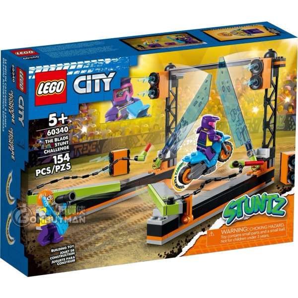 LEGO 60340 The Blade Stunt Challenge 刀鋒特技挑戰 (City)