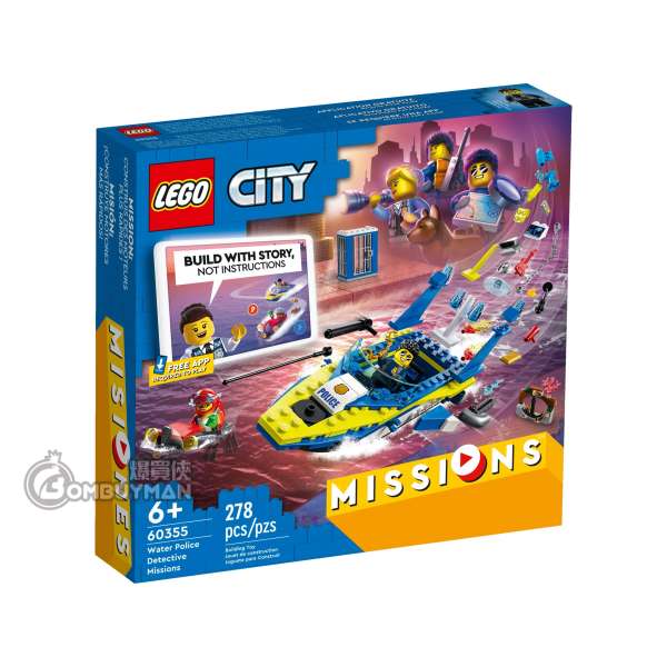 LEGO 60355 Water Police Detective Missions 水上警察偵查任務 (City)
