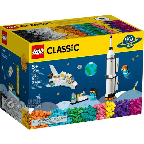 LEGO 11022 Space Mission (Classic)
