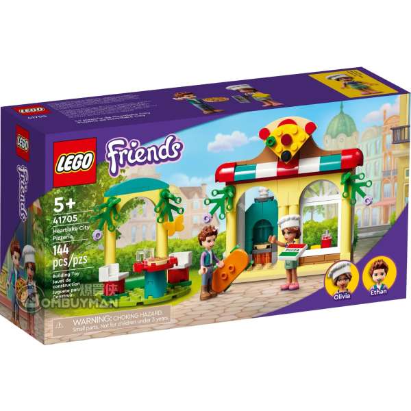 LEGO 41705 Heartlake City Pizzeria 心湖城披薩店 (Friends)