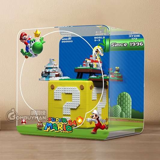 Light Your Bricks LEGO 71395 Super Mario 64™ Question Mark Block 問號磚專用展示盒 (不含LEGO)