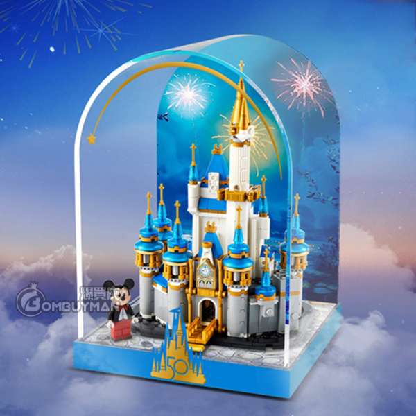 Light Your Bricks LEGO 40478 Mini Disney Castle 迷你迪士尼城堡專用展示盒 (不含LEGO)