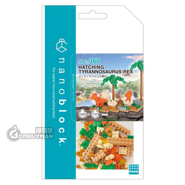 nanoblock NBC_366 孵化中的暴龍 (恐龍系列) 