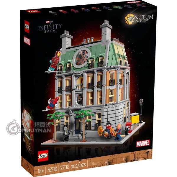 LEGO 76218 Sanctum Sanctorum (Doctor Strange in the Multiverse of Madness, Marvel)