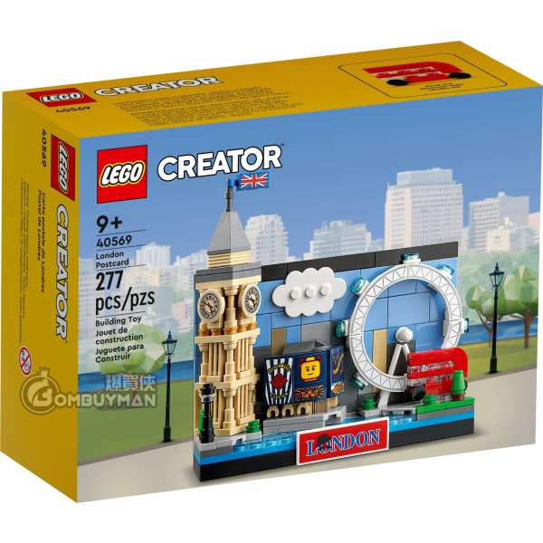 LEGO 40569 London Postcard (Creator)