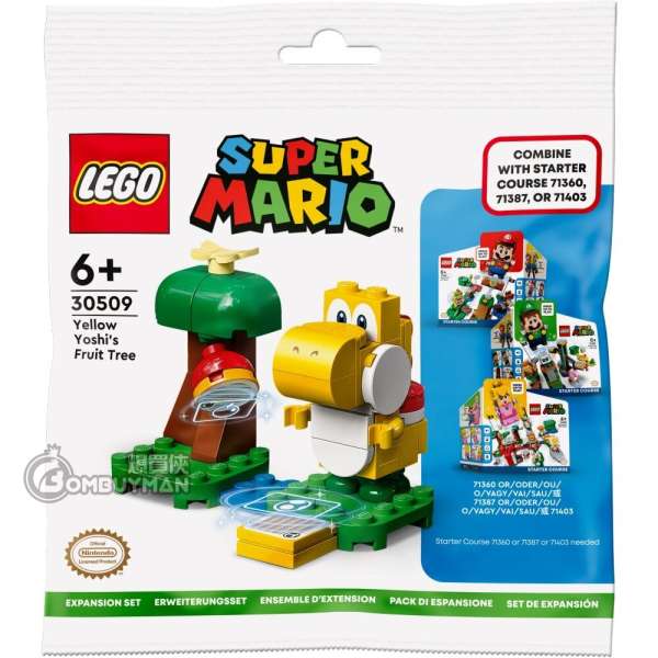 LEGO 30509 Yellow Yoshi’s Fruit Tree Expansion Set Polybag (Super Mario)