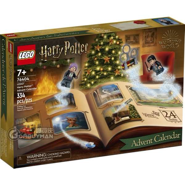 LEGO 76404 Harry Potter™ Advent Calendar 聖誕倒數日曆 2022 (Harry Potter™ 哈利波特)