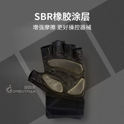 Mobifitness 健身羊皮手套 (中碼)