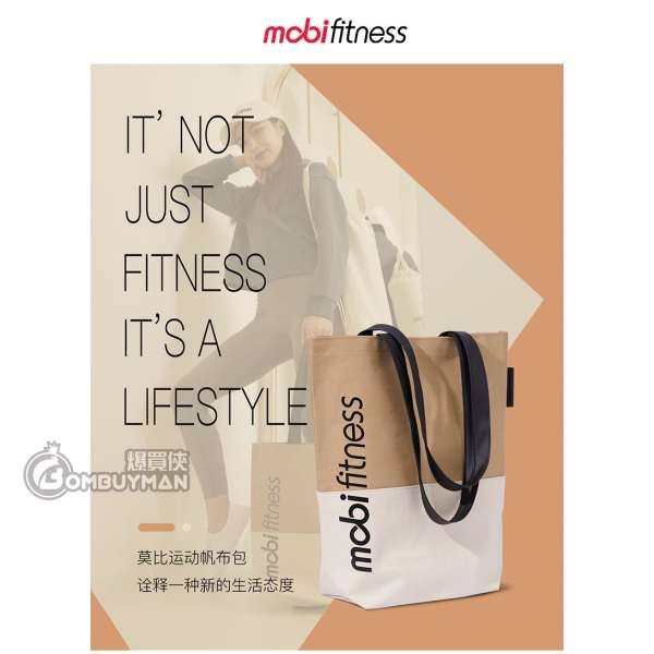 Mobifitness 運動輕便手袋