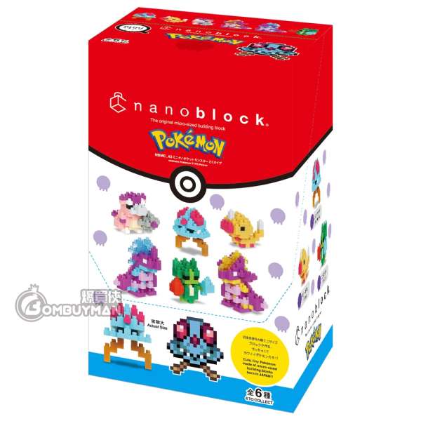 nanoblock NBMC_43 Pokémon 寵物小精靈 : 毒屬性 (迷你版) - 1套6款