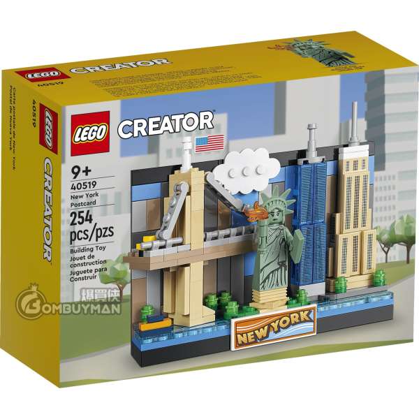 LEGO 40519 New York Postcard (Creator)