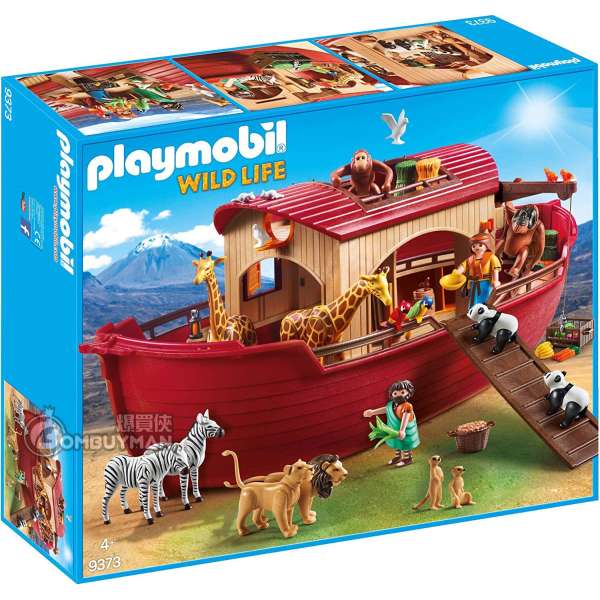 Playmobil 9373 Noah's Ark 挪亞方舟 (Wild Life)