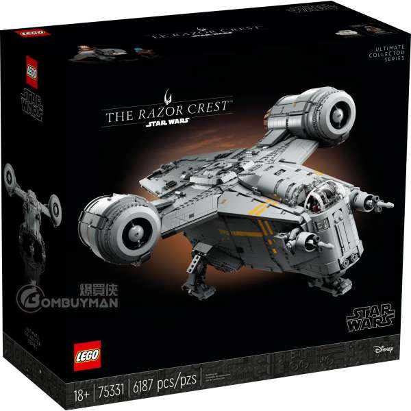 LEGO 75331 The Razor Crest™ (Star Wars™ 星球大戰,Ultimate Collector Series)