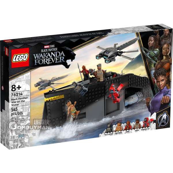 LEGO 76214 Black Panther: War on the Water (Black Panther: Wakanda Forever, Marvel) 