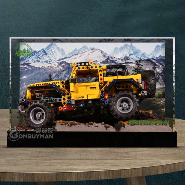 Light Your Bricks LEGO 42122 Jeep® Wrangler 專用展示盒 (不包含LEGO)