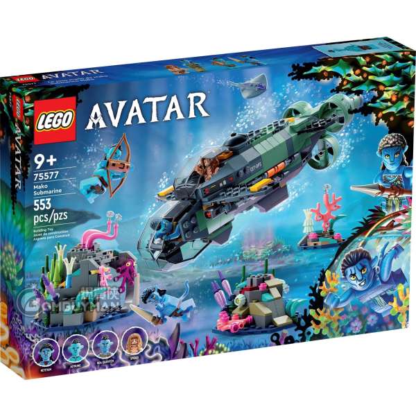 LEGO 75577 Mako Submarine (Avatar 阿凡達)