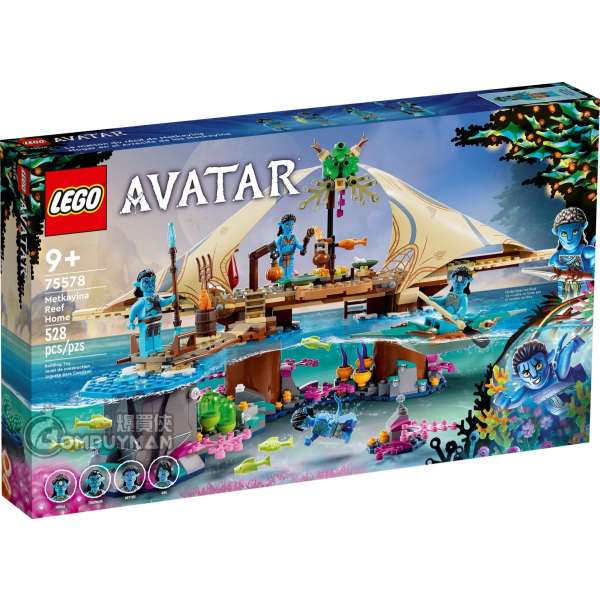 LEGO 75578 Metkayina Reef Home (Avatar)