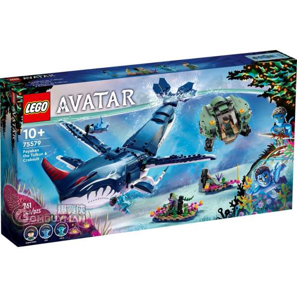 LEGO 75579 Payakan the Tulkun & Crabsuit (Avatar 阿凡達)