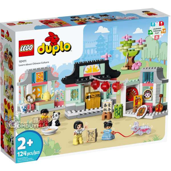 LEGO 10411 Learn About Chinese Culture 學習傳統文化 (DUPLO)