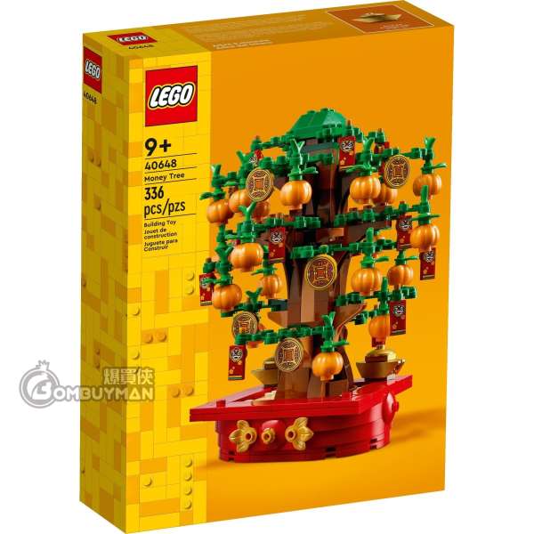 LEGO 40648 Money Tree (Seasonal)