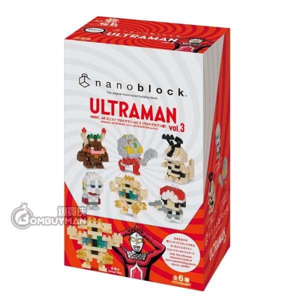 nanoblock NBMC_48 超人第三彈 (迷你版) - 1套6款