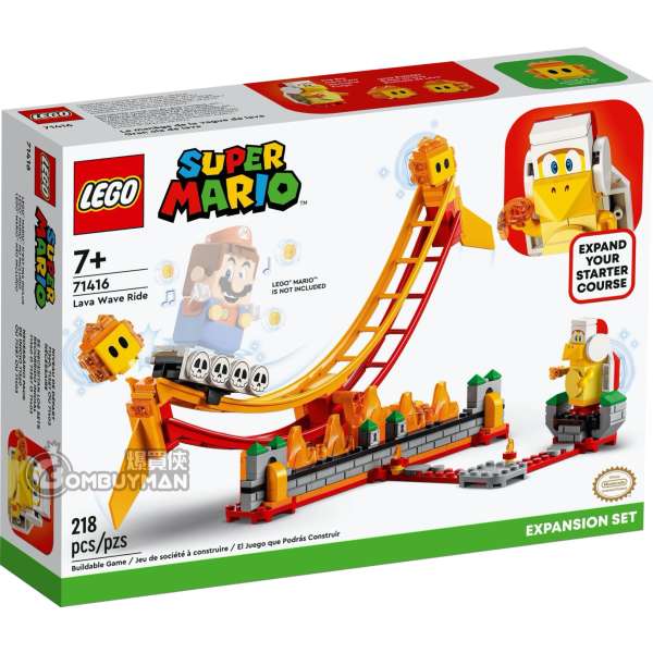 LEGO 71416 Lava Wave Ride Expansion Set 熔岩浪潮之旅擴充版圖 (Super Mario)