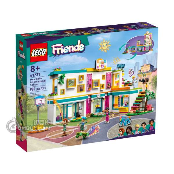LEGO 41731 Heartlake International School (Friends)