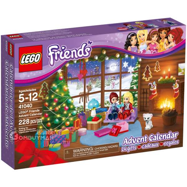 LEGO 41040 Friends Advent Calendar 聖誕倒數日曆 2014 (Friends)