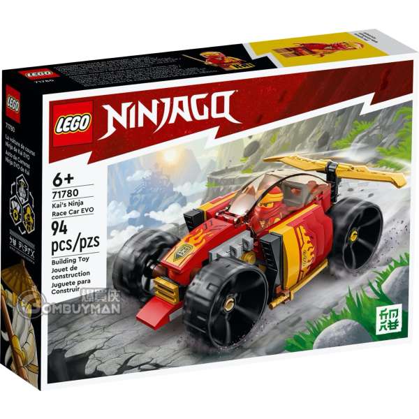 LEGO 71780 Kai's Ninja Race Car EVO (Ninjago)